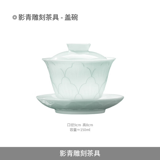 Jingdezhen (jdz) Ceramic Covered Bowl Yingqing Sculpture Household Sancai Covered Bowl Chinese Kung Fu Tea Set High-Looking Tea Bowl High-End Gift