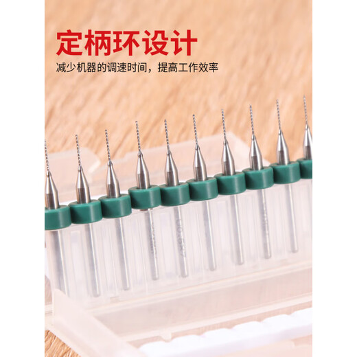 Milan drill bit tungsten steel micro small drill bit twist drill alloy steel twist drill ultra-fine high hardness precision 0 0.3-1.2MM ten piece combination set