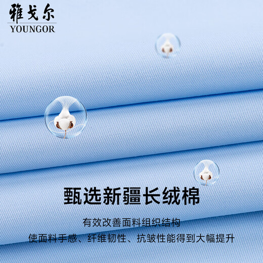 
HANP Yageo Cotton Short Sleeve Shirt Men's 2025 New High-end Casual Professional Clothing No-Iron White Shirt DX6636 [Blue and White Fine Texture] 6XL 45 [Suggested 195-210Jin [Jin equals 0.5 kg]]