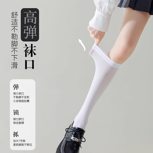 Xue Qianman white velvet over-the-knee socks for women, thin autumn sexy JK socks, milky white stockings, black thigh socks