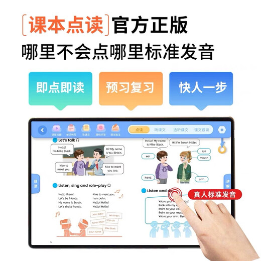 Zhuangyuanlang A6pro learning machine/11-inch super large screen/2026 new tablet computer, primary school, junior high school and high school general curriculum synchronous learning machine, English point reading machine dual system, 11-inch large screen A6pro top version 8+8+256G spree package