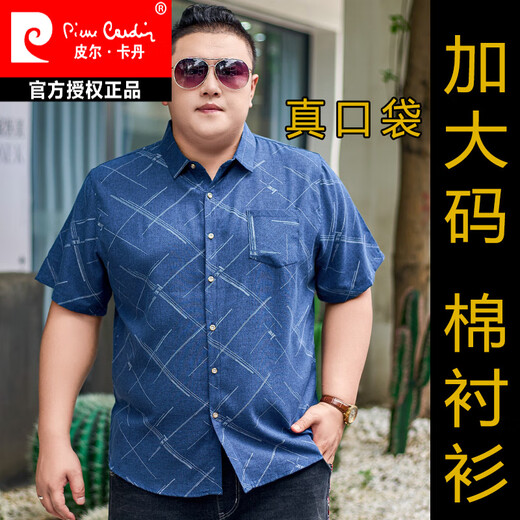
Pierre cardin short-sleeved large-size shirt for men plus fat plus size men's cotton shirt loose thin printed large-size men's half-sleeved fat man 5155 gray-green 2XL (recommended 140-155 Jin [Jin equals 0.5 kg])