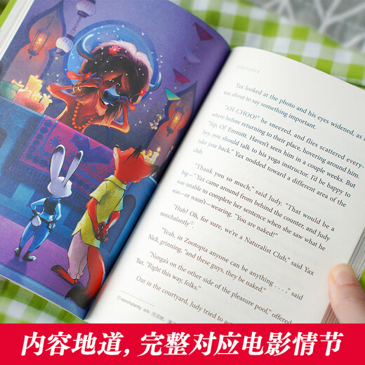 East China University of Science and Technology Disney Englisch Original Zootopia Tangled Metamorphosis Lilo und Stitch Earth Commissioner Cinderella Spider-Man Head Parallel Universe Brain Agent Frozen Alice SoulCoCoUp Beauty The Lion King Full Color Disney Rainbow Book mit Rapunzel Crazy Animals