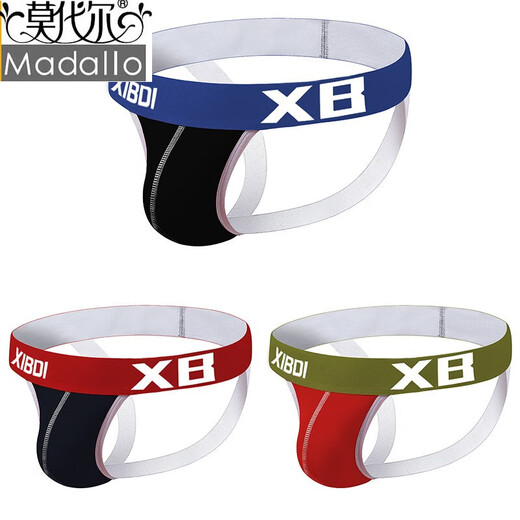 Modal underwear men's pure cotton breathable sexy thong young men's sexy letter personality free double thong shorts navy blue L size (recommended 110-135c