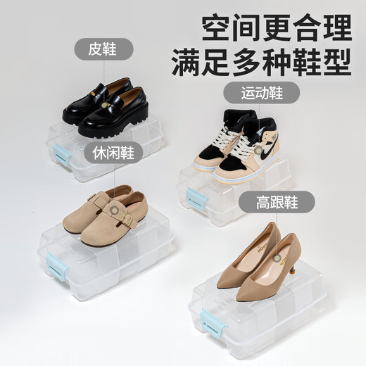 Xitianlong shoe storage box flip-top shoe box multi-functional storage box stack combination shoe cabinet transparent 8 pieces