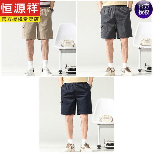 恒源祥夏季中年男士夏装短裤纯棉宽松中老年休闲五分裤外穿大裤衩 D9224军绿色 L 100-120斤穿