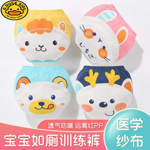 G.Duckkids Baby Toilettentraining Hosen Windeln Hosen Sommer Männer und Frauen Baby Windel Taschen können Unterwäsche dünne Windeln waschen, windeln blau wal 2 packungen 90 cm (empfohlen 12-22 Jin [Jin gleich 0,5 kg]))