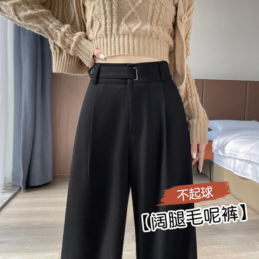 FHHUABD加厚毛加绒呢阔腿西装裤女宽松休闲保暖直筒小个子女装裤新款 奶茶色常规 6636 XS