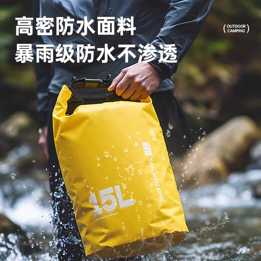 Explorer Outdoor -Rucksack Leicht wasserdichtes Klappkacktack wasserdichte Bag Wander Rucksack großer Kapazität Rafting und Tauchspeicher [15 l] Wasserdichte Rucksack mit hoher Dichte - Zitronengelb -
