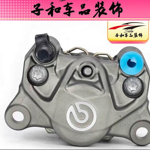 [1098 Personen sammeln] Brembo 3rd Generation bis zwei Kolben kleiner Krabbencreme -Bremssattel 9 E/N/M modifiziertes Grey Silver Crab (No Box)