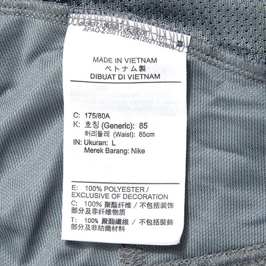 
NIKE Nike shorts men 25 summer new sports pants running fast dry pants breathable five-point pants DV9858-010/show photos to return 5 S [165] Weight 90~110 Jin [Jin equals 0.5 kg]