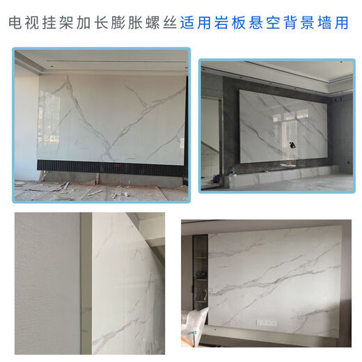 Bun Peng extended expansion screw 15cm 20cm TV hanging bracket rock plate suspended background wall 8mm iron 1 6 pieces long 15cm with protective wall plastic sheet