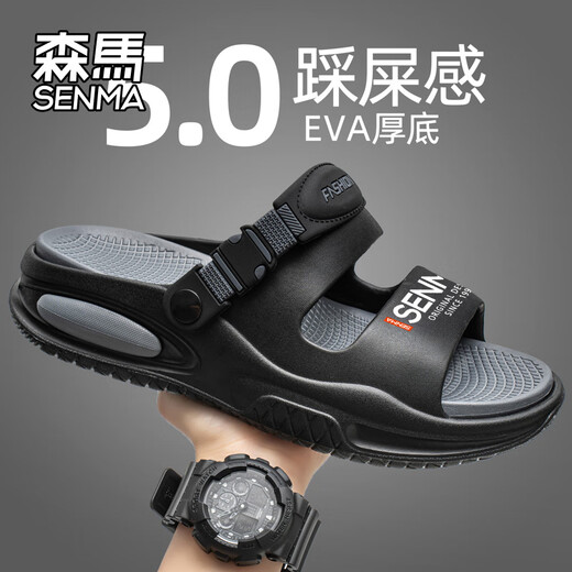 森馬森马拖鞋男夏季外穿防滑开车两用运动凉拖青少年户外休闲沙滩凉鞋 【升级版】黑灰 41 【41-42同码】