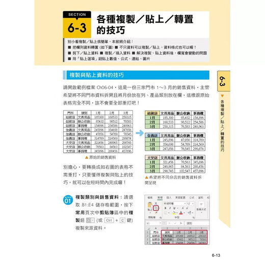 
Pre-sale Excel Workplace *Statement: 731 Learning skills well and learning well, with great value inclusion <Excel ChatGPT AI Work Techniques that office workers must know>Audio and video teaching