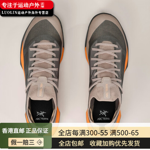 Archaeoptera Bird (Arc'teryx) / Arcteryx Viex Men's Speed ​​Outdoor Lightweight Mountain Running Chaussures x9715 Euphoria_High Yellow Euphoria_Ray US7 = 40