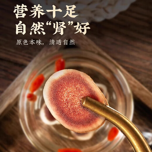 Xinshengtang Beijing Tongrentang Changbaishan Deer Antler Pieces Blood Tablets Authentic Jilin Sika Deer Antler Pieces Whole Pruning and Slicing Chinese Medicine Deer Antler Pieces 5 Deer Antler Pieces Trial