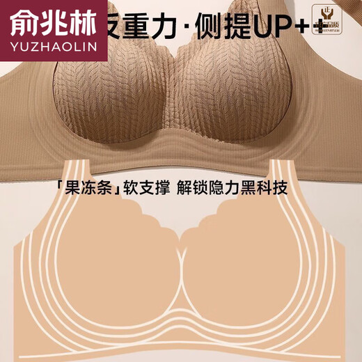 俞兆林（YUZHAOLIN）品牌无痕内衣女无钢圈小胸显大上托提拉防下垂调整型文胸罩 绿色(单件) XL (38/85ABC)