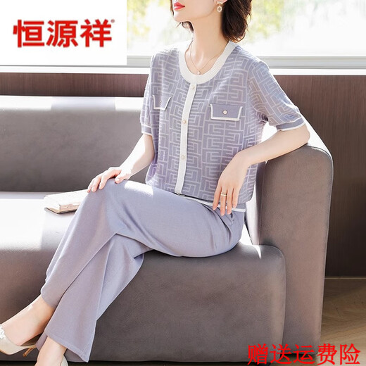 恒源祥2025新款中年妈妈夏装套装洋气短袖冰丝T恤中老年女装针织两件套 9923藏青色 L (建议105-120斤)