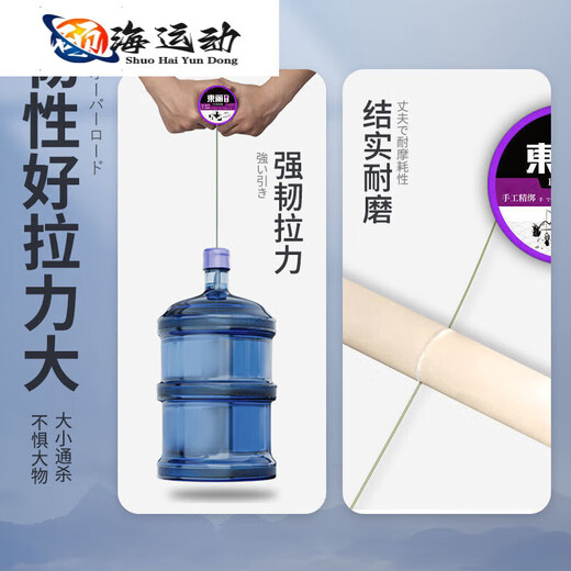 Huaiguoying PE knotted strong horse line product main line group tied fishing line line group set complete set of high-end handmade PE reinforcement-handmade finely tied 3.6 meters eight-figure ring style Toray 1 roll package No. 5.0