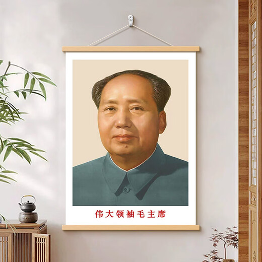 像客厅中堂挂画伟人头像书房办公室装饰画挂轴 9720A 70厘米*100厘米 原木色框+高清油画布