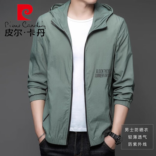 皮尔卡丹（pierre cardin）防晒衣男士夏季薄款户外夹克冰丝连帽防晒服男款休闲外套衣针织 N9928 雾蓝 M 170 105-120斤