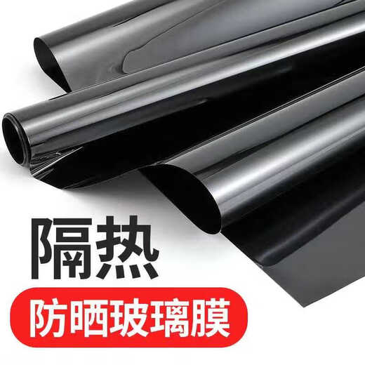 Chuse car glass film, heat insulation film, sun protection film, explosion-proof film, full car film, window glass film, van privacy film, high thermal insulation, dark black, 50cm wide, 1 meter long, outside can’t reach inside