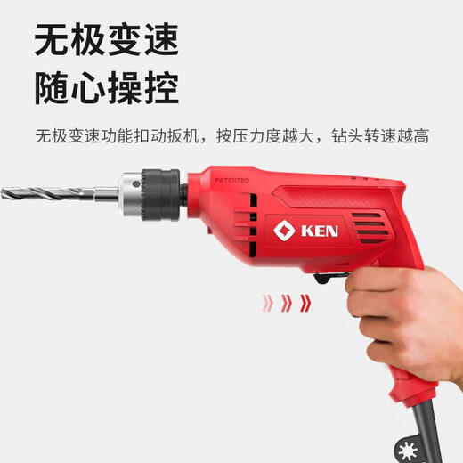 锐奇德国日本进口技术KEN/手电钻大功率多功能电动螺丝刀663a0908 6630ER金属夹头[450W10mm]