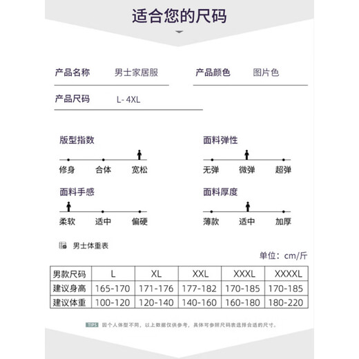 雅鹿睡衣男夏季纯棉薄款短袖短裤可外穿休闲男士加大码凉感家居服套装 9928# L 【建议100-120斤】