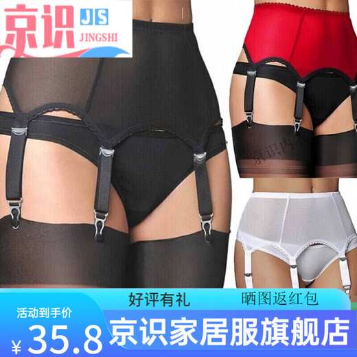 Peking leuchtende Schleudern Europäischer und amerikanischer großer sexy Mesh Verstellbarer Schnalle Anti-Rutsch Strumpfband Schwarz S