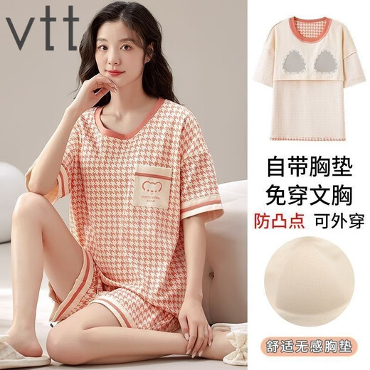 VTT new pajamas with chest pads in summer short-sleeved shorts suit for casual student dormitory can be worn outside home clothes V short-sleeved shorts: WP1047 M