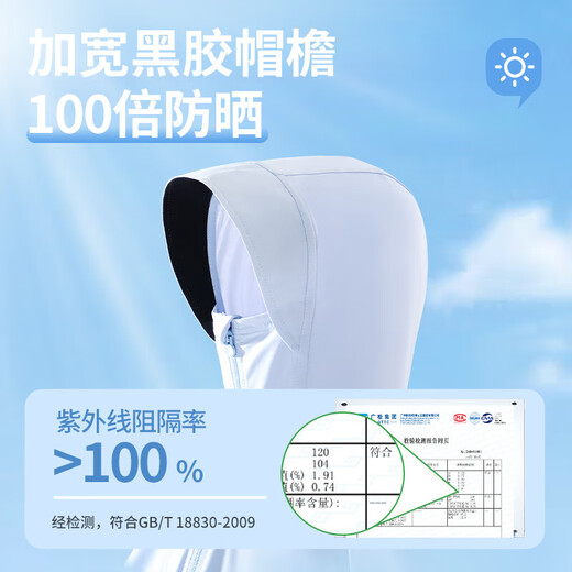 Girls' sun protection clothing, anti-UV 2025 new ice silk thin sun protection clothing, medium and large children's summer clothing, children's skin clothing, solid color powder 140