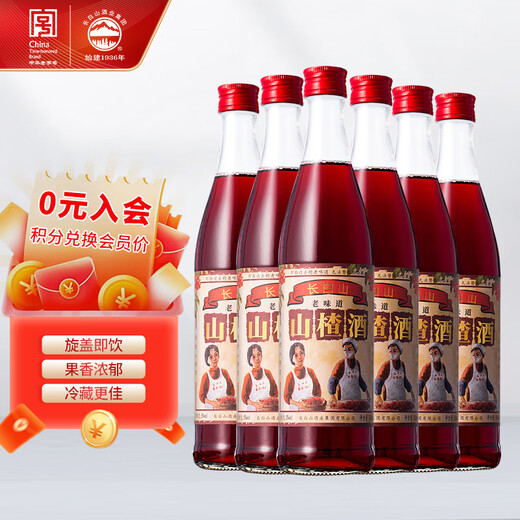 长白山水果酒山楂酒老味道5度低度酒微醺果酒500ml*6瓶整箱装节日送礼