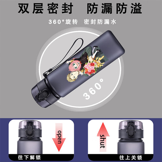 承琉间谍过家家周边水杯阿尼亚可爱卡通少女学生高颜值夏天塑料水杯子 塑料杯560ml KK1387阿尼亚