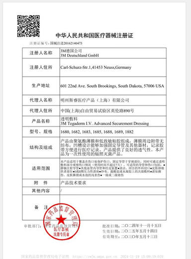 
Aihujia 3M transparent dressing PICC transparent patch 1685 central venous catheter patch reinforced patch catheter fixation membrane GC 5 pieces 3M transparent dressing 16855 pieces 3M transparent dressing