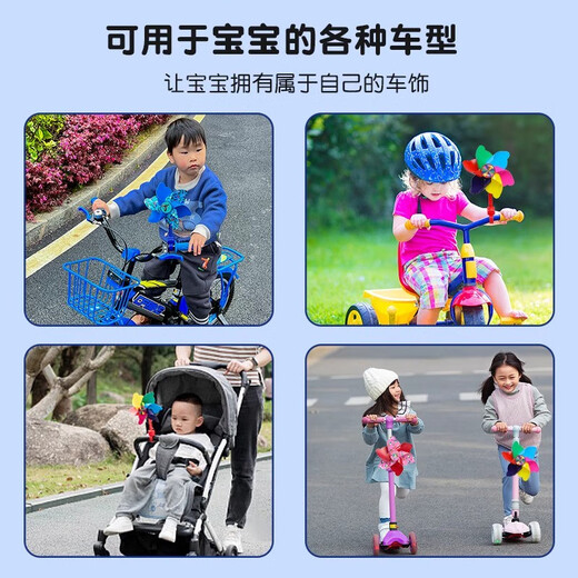山头林村七彩旋转风车儿童滑板车自行车婴儿推车装饰挂件小风车户外玩具 恐龙风车送长杆+短杆
