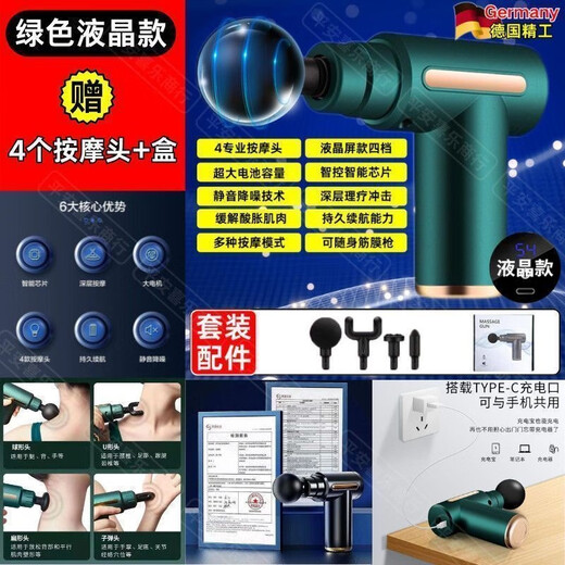 RAFT Core Relajación Fascia Masajeador Electric Massager Multifuncional Fitness Músculos Green LCD Floor Versión 3888 Turn/4 Gear + 4 Head Calidad Fascia El dolor elimina el dolor/