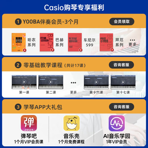 Casio (CASIO) electric piano EP-S130 entry-level examination training 88-key heavy hammer keyboard portable children and adults home teaching EP-S130+U stand+three pedals red EP-S130