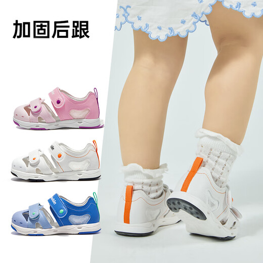 Ginoble toddler shoes summer sandals 1-5 years old children's shoes men's and women's baby shoes functional shoes GW1318 blue 22.5 140mm suitable for foot length 136-145mm