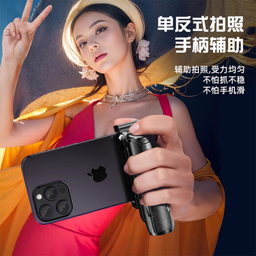 骏虹骁2025新款超迷你自拍杆多功能手持拍照通用演唱会拍摄支架远程蓝牙拍照便携d 黑色·超迷你自拍杆+充电蓝牙遥控器