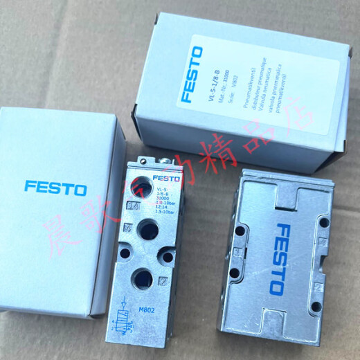 FESTOOLFESTO气控阀电磁阀 VL-VL/O-5-3-1/8-1/4-1/2-B 7803 9764 9199 VL-5-1/29446