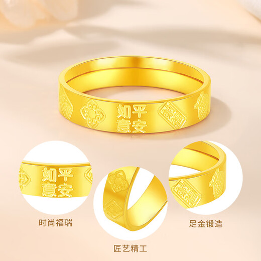 Китай Gold 5G Hard Gold Jiyan Lucky Gold Ring Solid Gold Fit Gold Gift кольцо кольца моей подруги подарка жены джиан [14#] Золотой вес около 5,4 г (возврат средств меньше и больше дополнений)