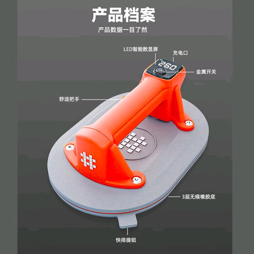 Ishii electric glass suction cup vacuum tile ceiling suction cup automatic gas replenishment and strong fixed lifter intelligent digital display Ishii SC-701