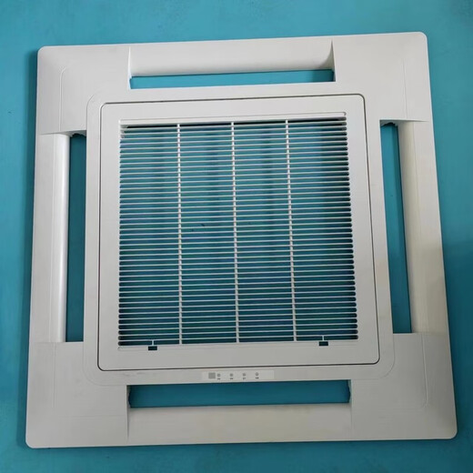 Original ceiling unit air conditioning panel ceiling unit embedded 3-5P new decorative panel universal indoor unit Haier eight-sided air outlet curved 3-5P panel assembly (size 95*95)