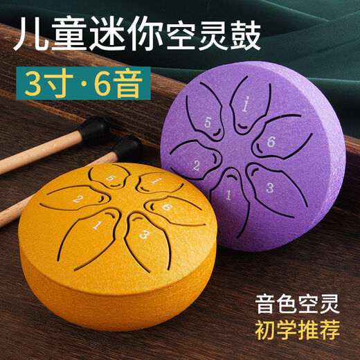 3寸6音迷你空灵鼓打击乐器钢舌鼓儿童便携乐器口袋鼓玩具小鼓批发 3寸黑色(鼓锤+乐谱)