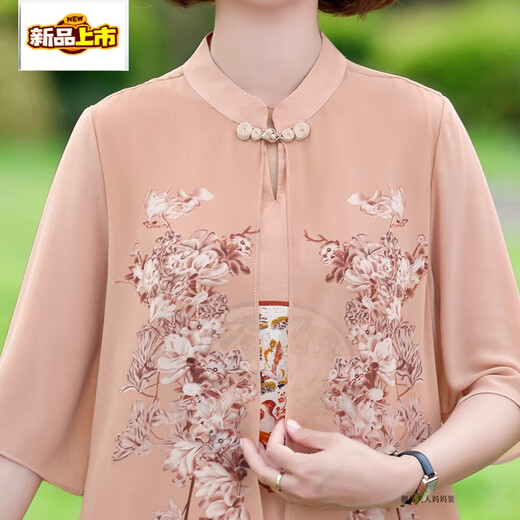 Chuzhi Fat Mom Summer Cheongsam Robe Summer Murffon jupe grande taille Nouveau tempérament d'été féminin d'âge moyen 6629 kaki 6xl recommandé 160-170jin [Jin est égal à 0,5 kg]