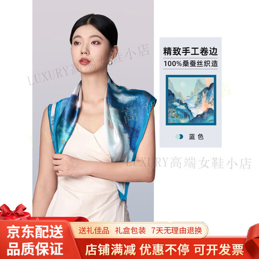 
GUYNVD silk scarf for women Suzhou silk scarf scarf shawl for women outside summer gift Qingshan pink-ri