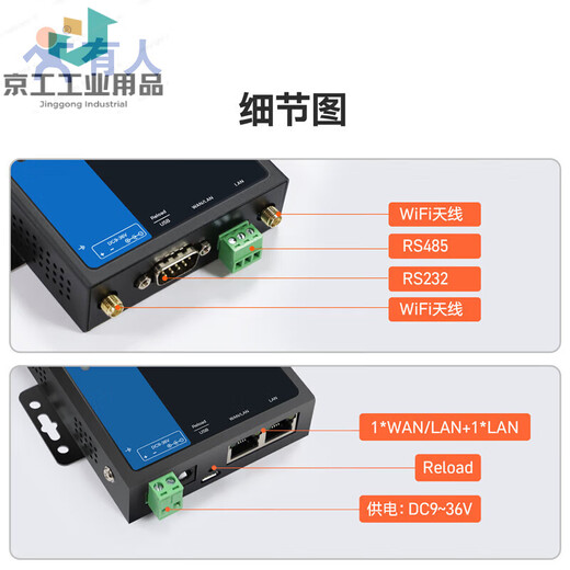Dual network port WiFi serial server rs232/485 serial to WiFi to Ethernet module W630 W630s (2.4G+5G dual-band Qualcomm WiFi)