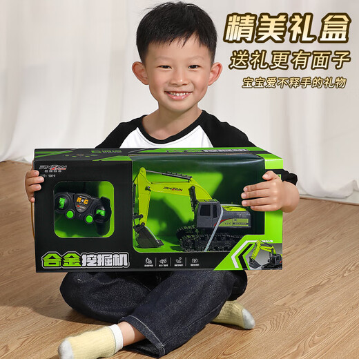 精克德国品质合金遥控挖掘机玩具车小男孩电动挖土机汽车儿童生日礼物 2.4G挖掘机合金版-银绿 2组充电电池+遥控电池+玩坏换新