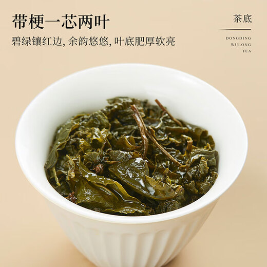 
Drink the rich aroma charcoal roasted oolong tea 2025 new tea Taiwan original high mountain tea 250g