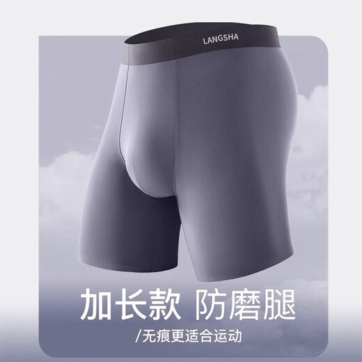 浪莎3条运动内裤男士桑蚕丝抗菌裆跑步加长款防磨腿平角裤三分训练裤